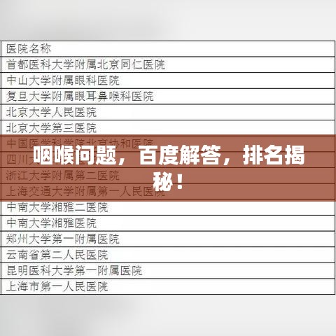 笔走如飞