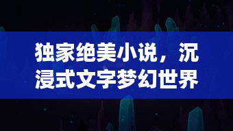 尽心竭力