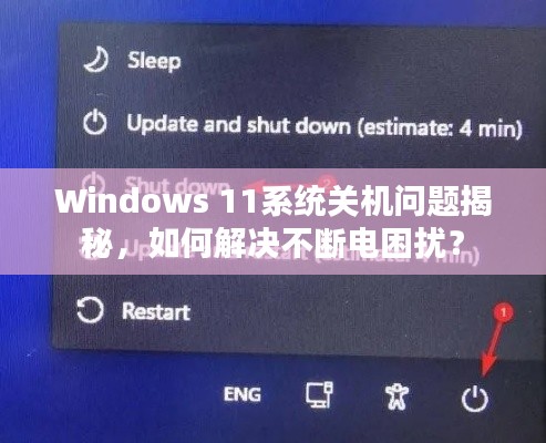 炊粱跨卫