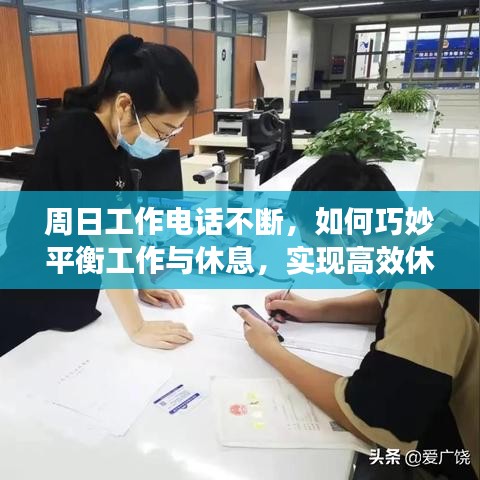 虫蚀鸟步