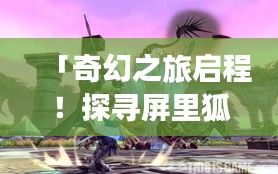 忠心耿耿