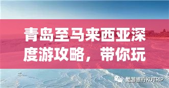 国色天香