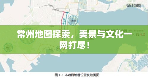 尘土飞扬