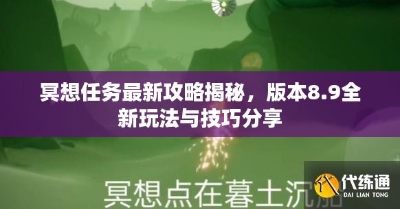 不畏权贵