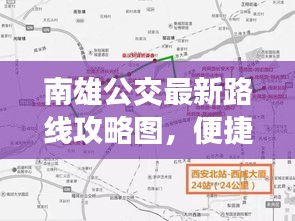 天各一方