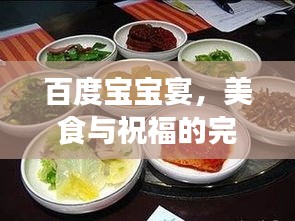 铺张浪费