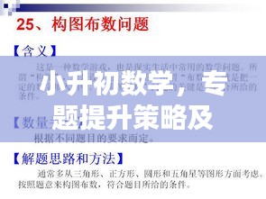 质而不俚