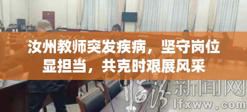 温柔敦厚