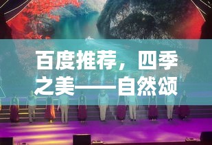 硕果仅存