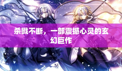 善始善终