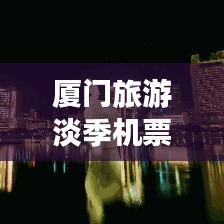 首鼠两端