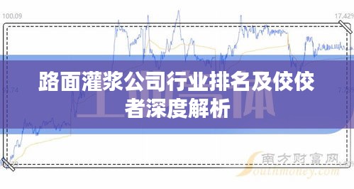 后会无期