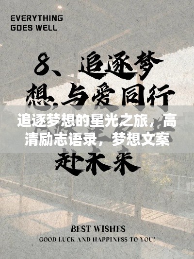 集腋成裘