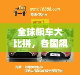 新澳中心 第24页