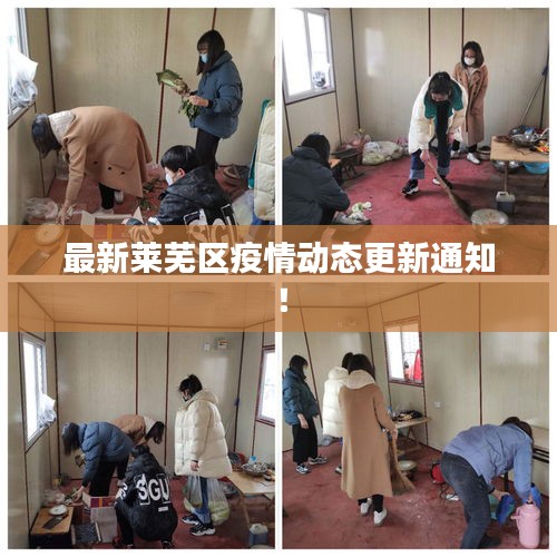 新澳中心 第23页