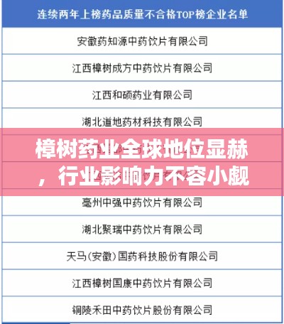 呕心沥血