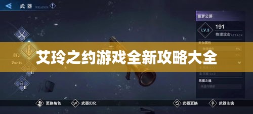 死得其所