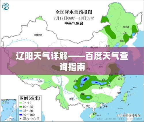 关于我们 第20页