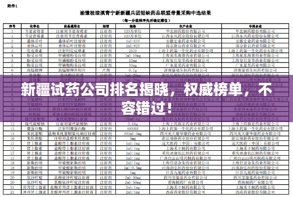 2025年4月 第53页