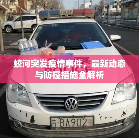 关于我们 第17页