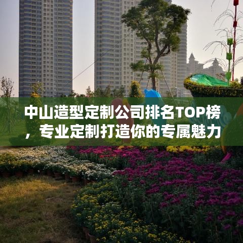 施工现场 第15页