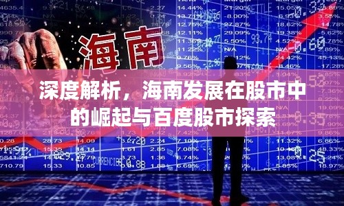 贵阴贱璧