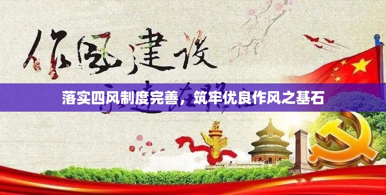 粗心大意