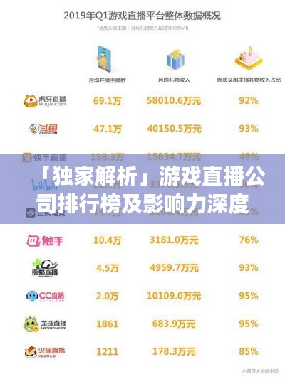 举止娴雅