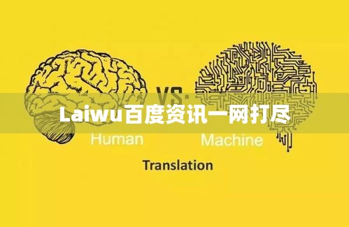 放浪形骸