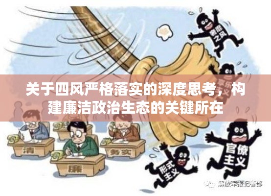 富贵逼人来