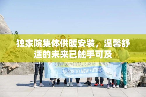 生离死别