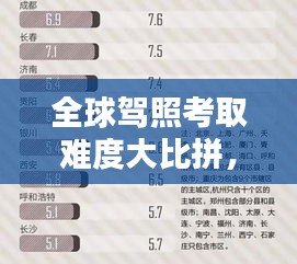 新澳中心 第10页
