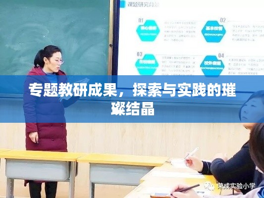 开张圣听