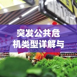 雍容华贵