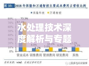 新澳中心 第9页