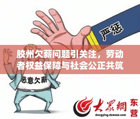 施工现场 第9页