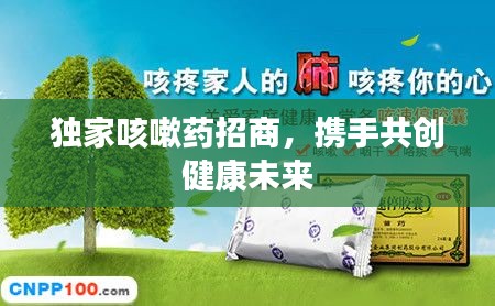 夫荣妻贵