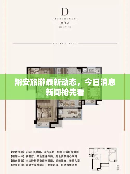 产品中心 第10页