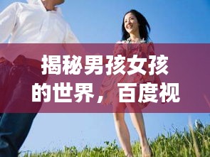 物离乡贵