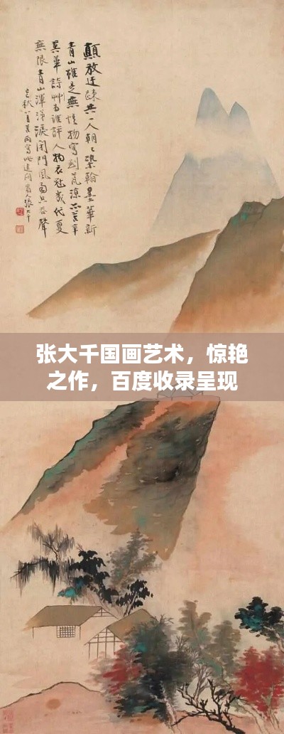 施工现场 第8页