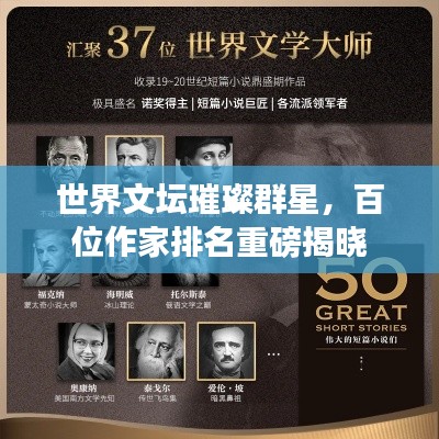 利官近贵