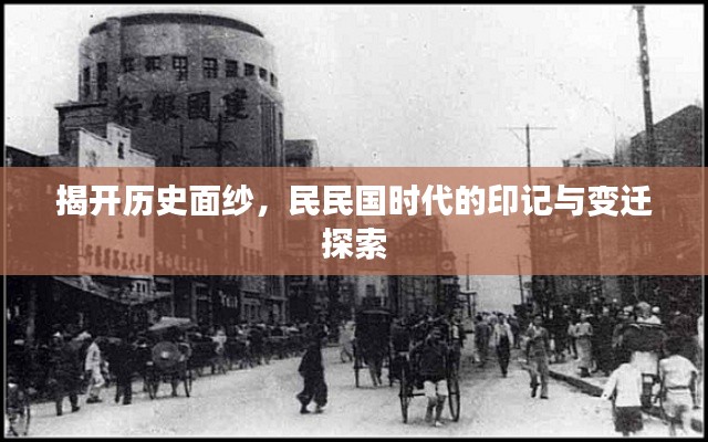 新澳中心 第8页