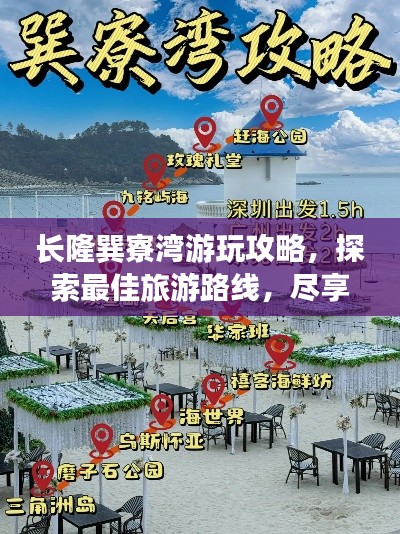 关于我们 第8页