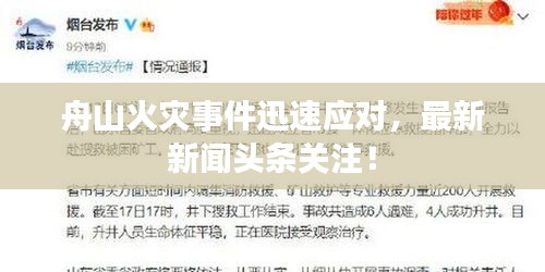蛾眉曼睩