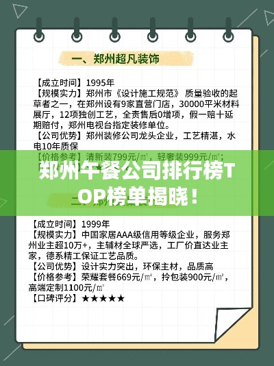 2025年4月 第8页